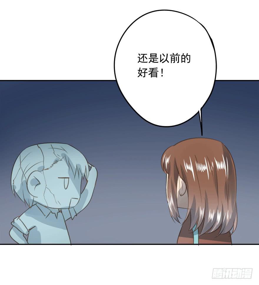 醋坛翻了-第74话