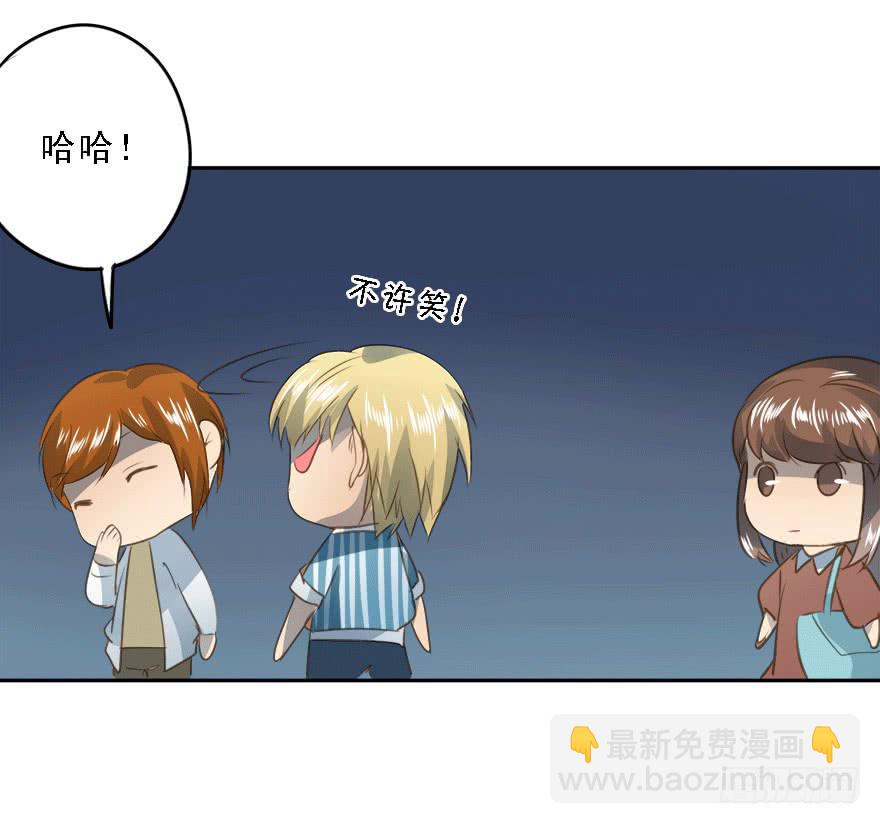 醋坛翻了-第74话