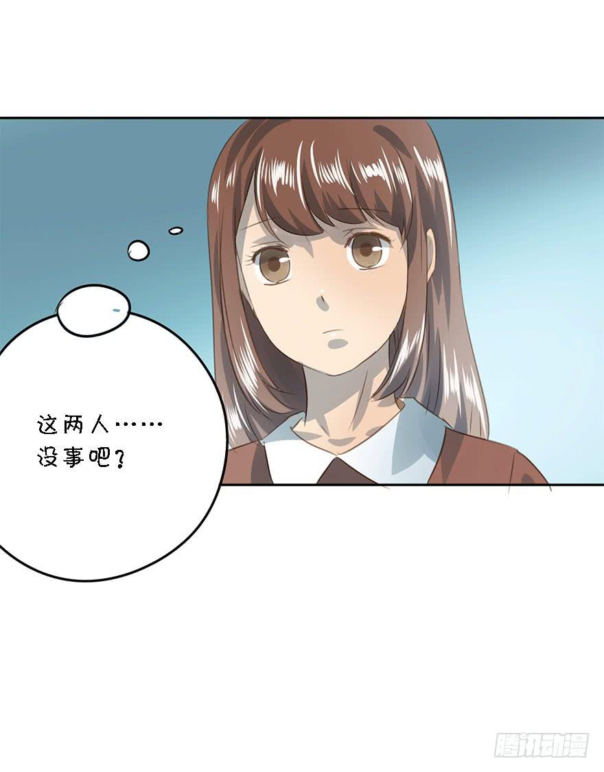 醋坛翻了-第74话