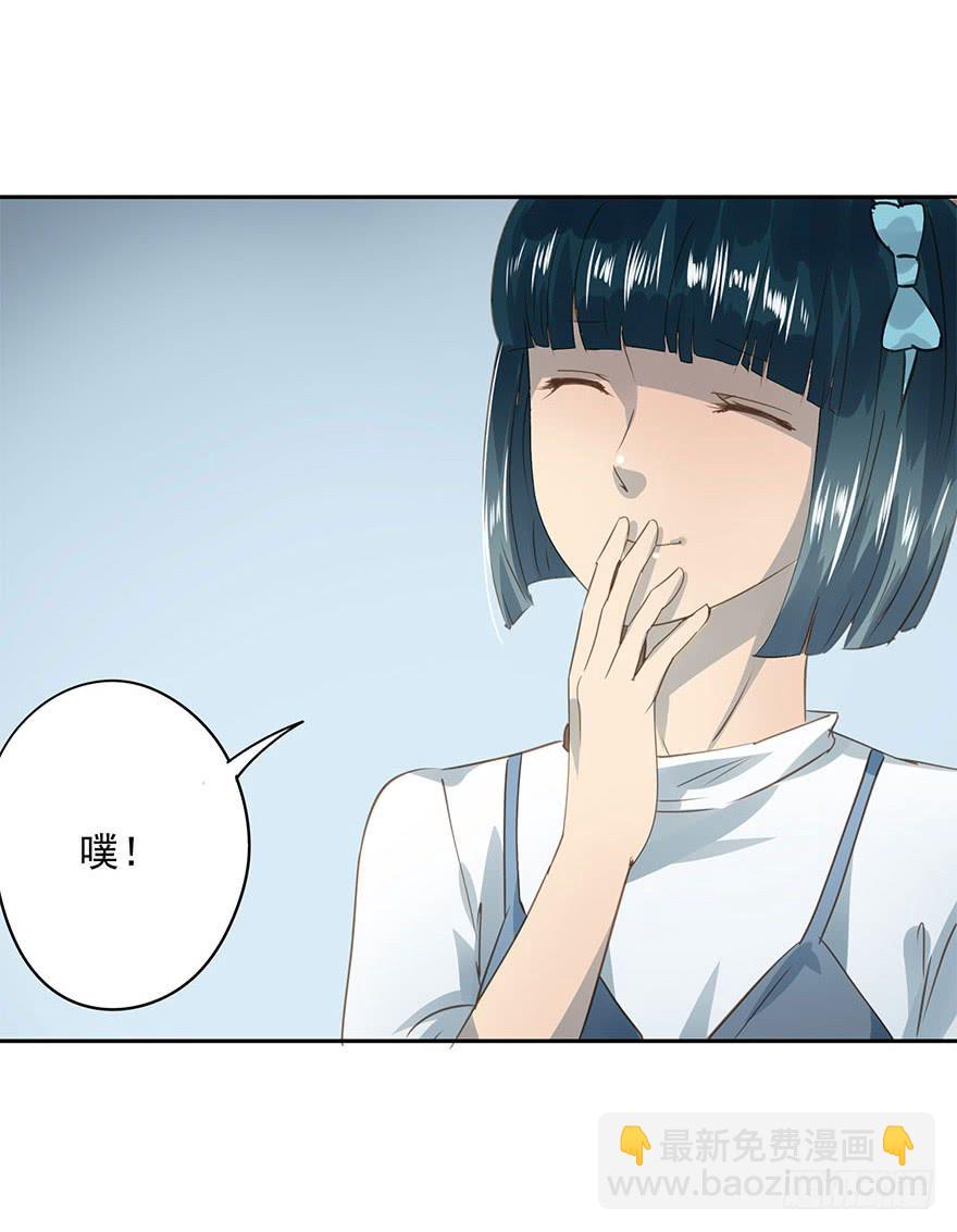 醋坛翻了-第74话