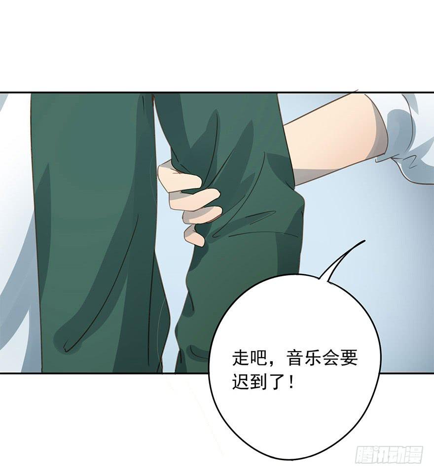 醋坛翻了-第74话