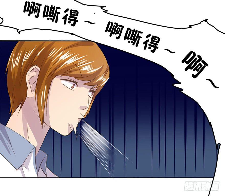 毕业了还回什么学校？-第76话