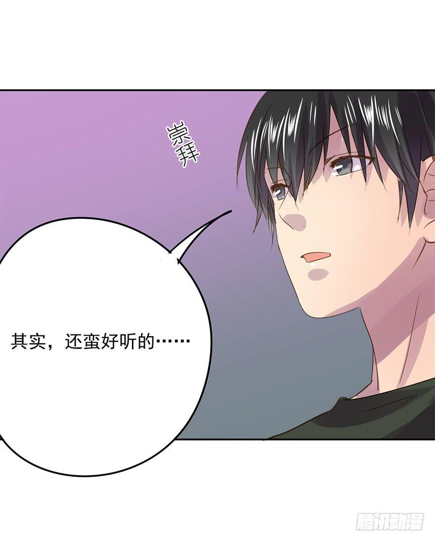 毕业了还回什么学校？-第76话