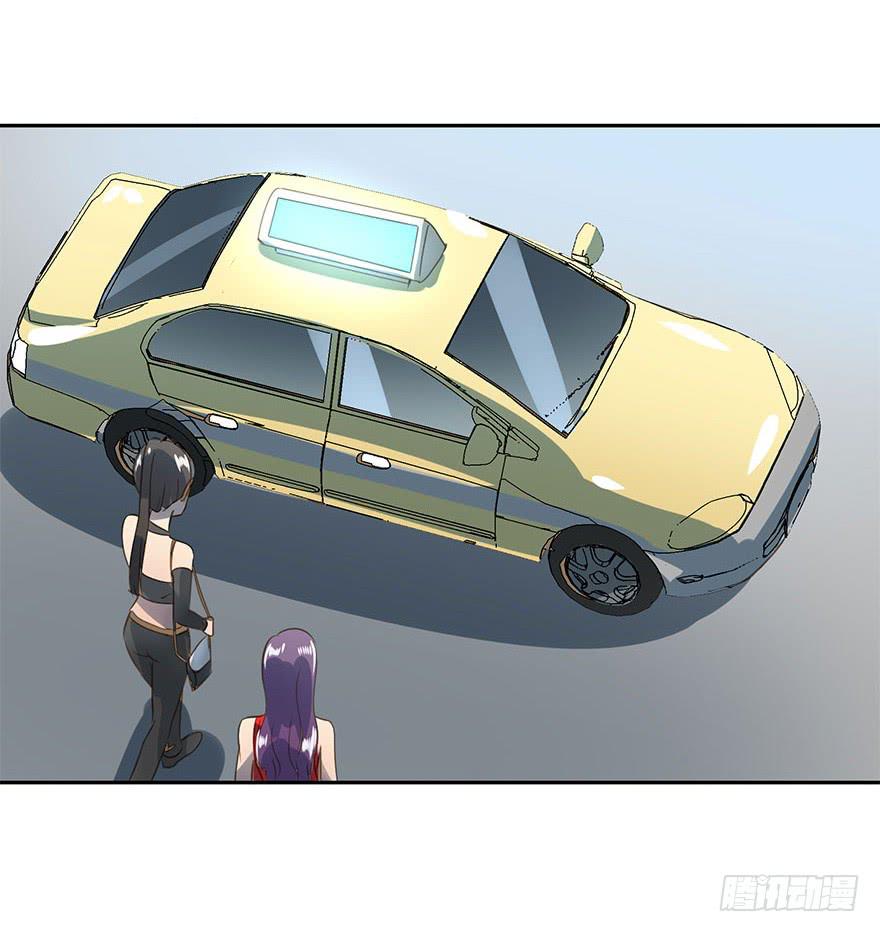 毕业了还回什么学校？-第76话