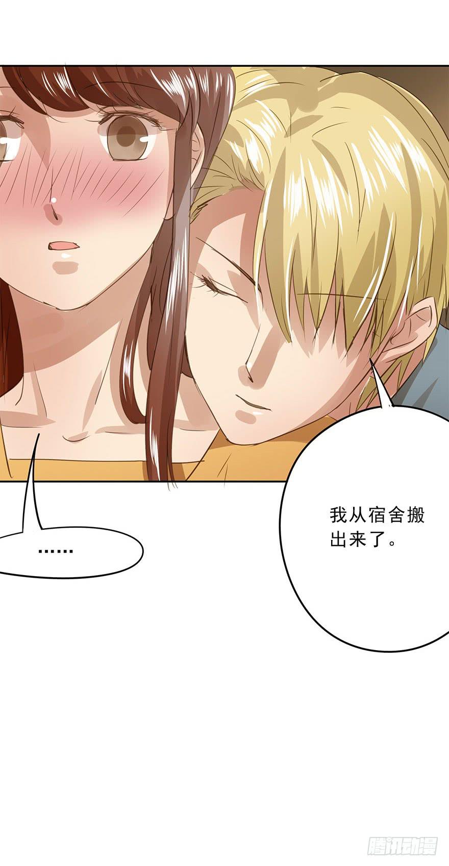 毕业了还回什么学校？-第76话