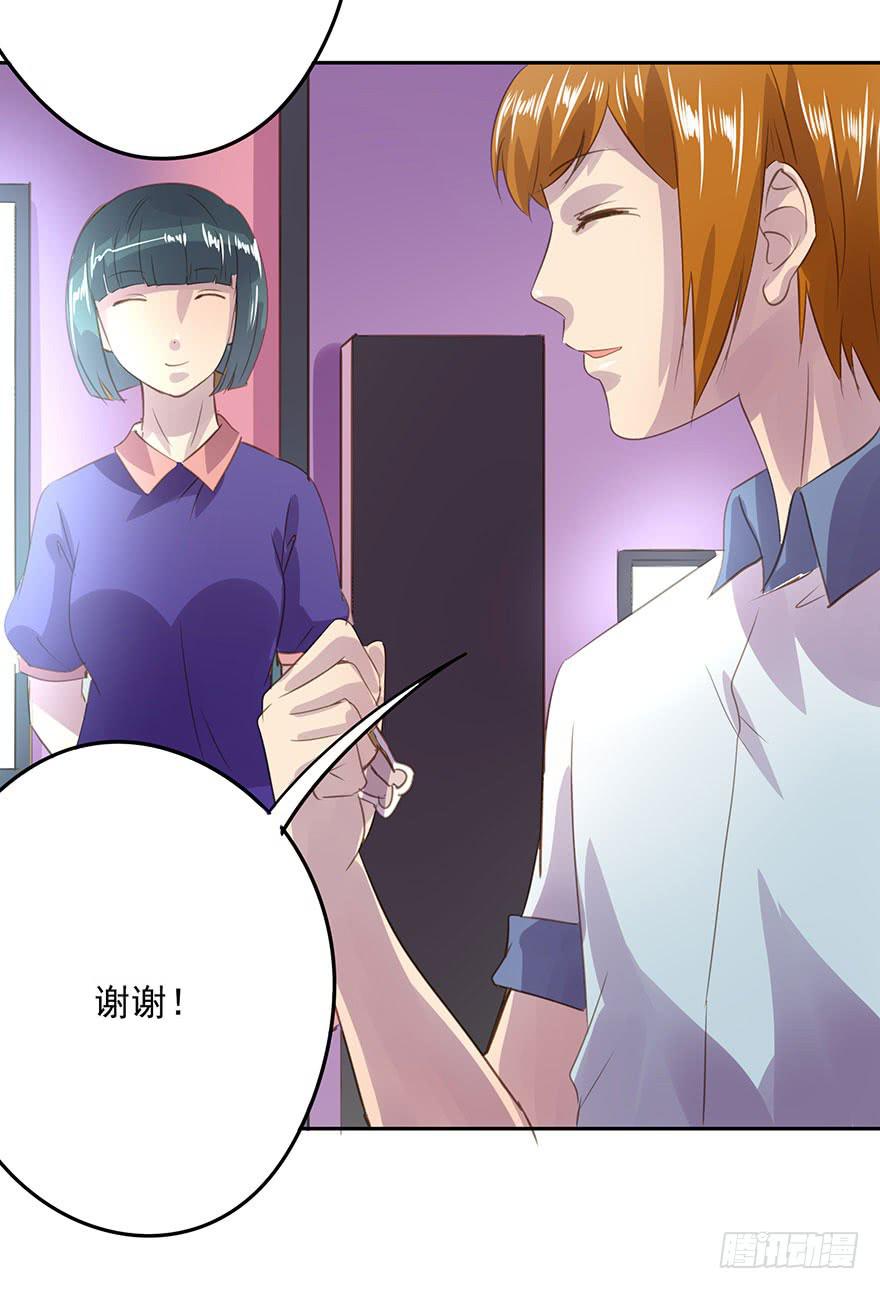 毕业了还回什么学校？-第76话