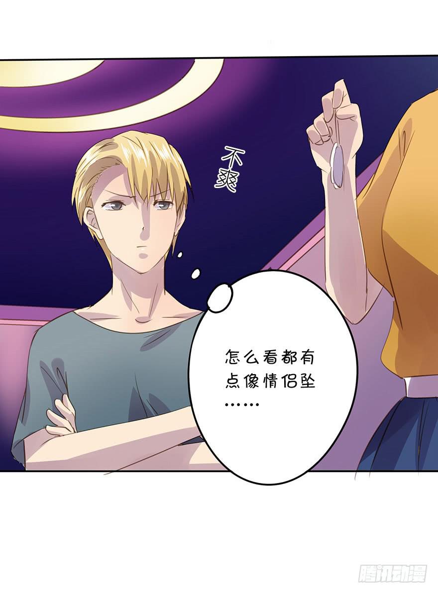 毕业了还回什么学校？-第76话