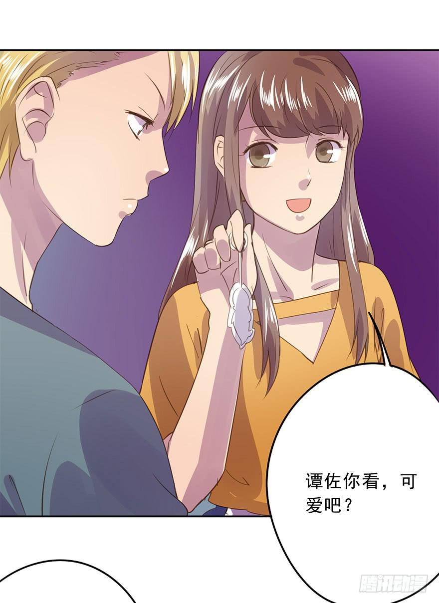 毕业了还回什么学校？-第76话