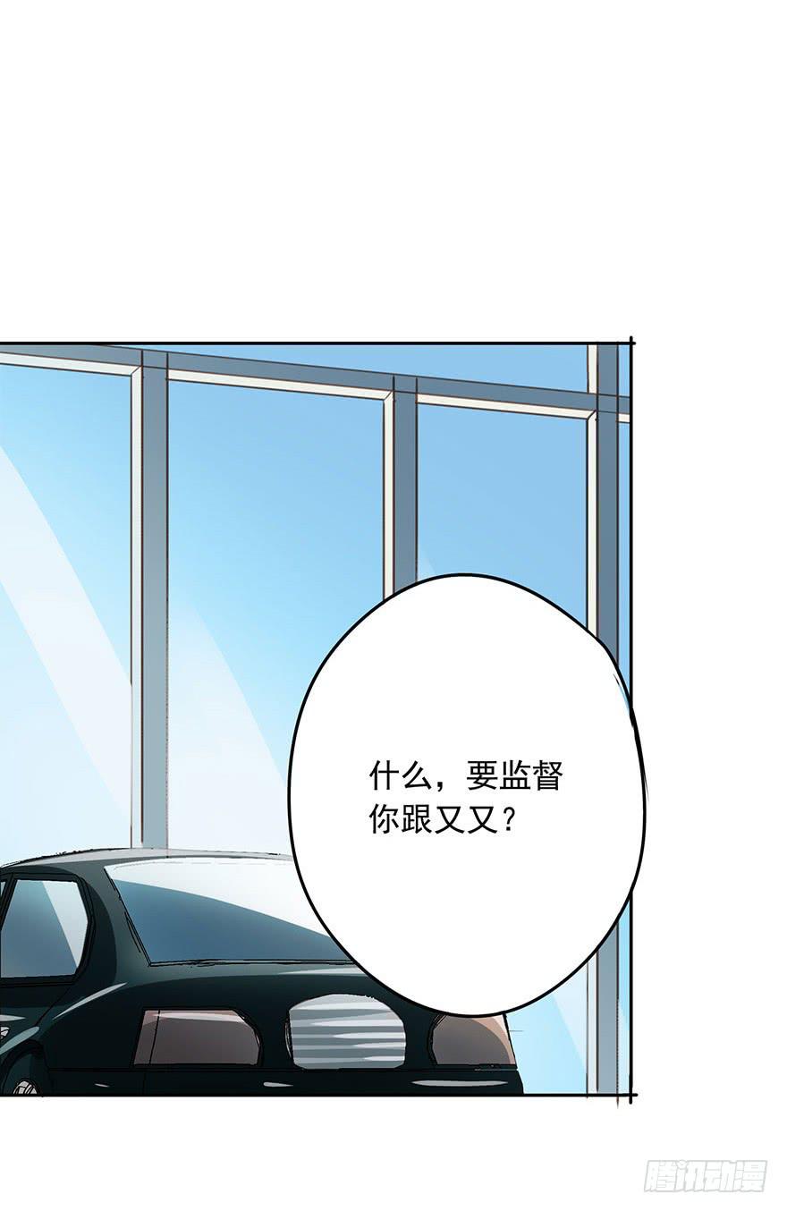 他们的故事(1/2)-第78话