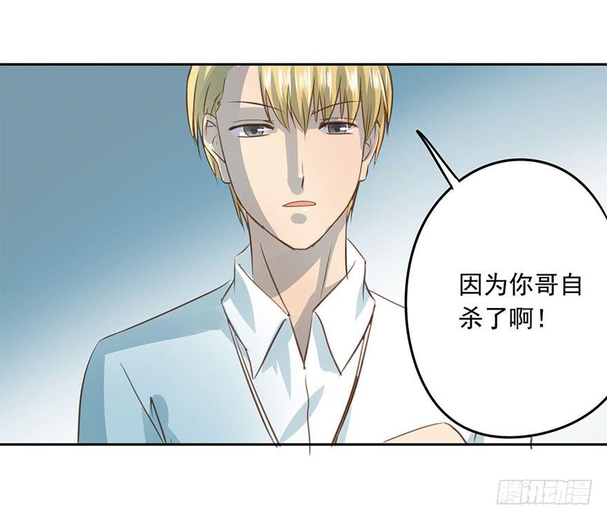 他们的故事(1/2)-第78话