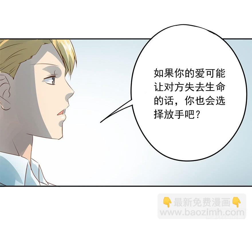 他们的故事(1/2)-第78话