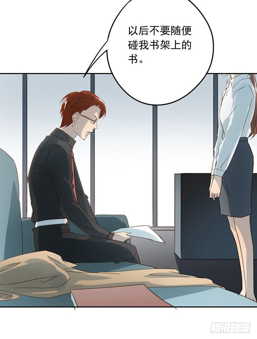 他们的故事(1/2)-第78话