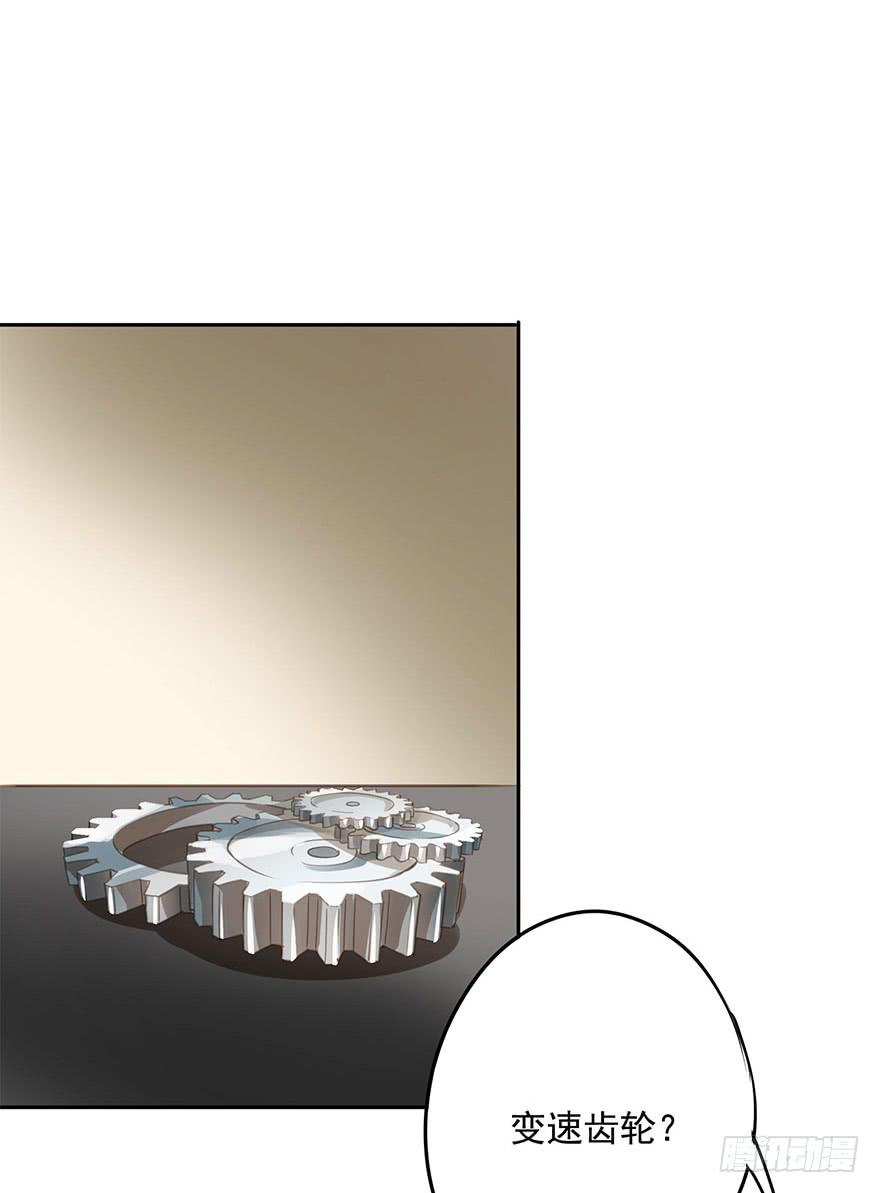 未来(1/2)-第80话