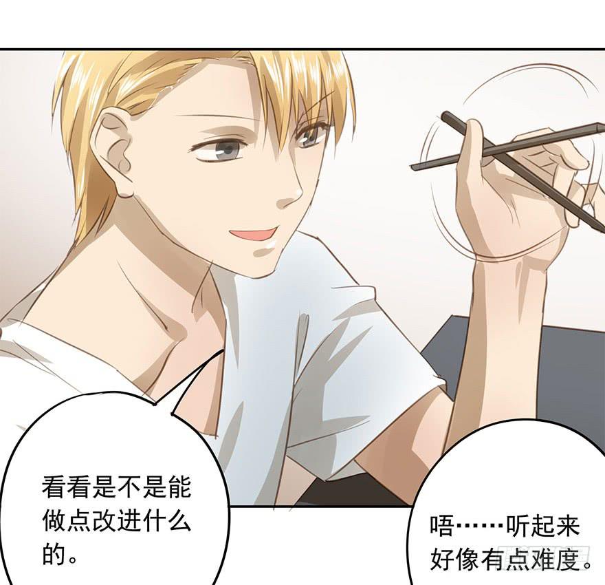 未来(1/2)-第80话