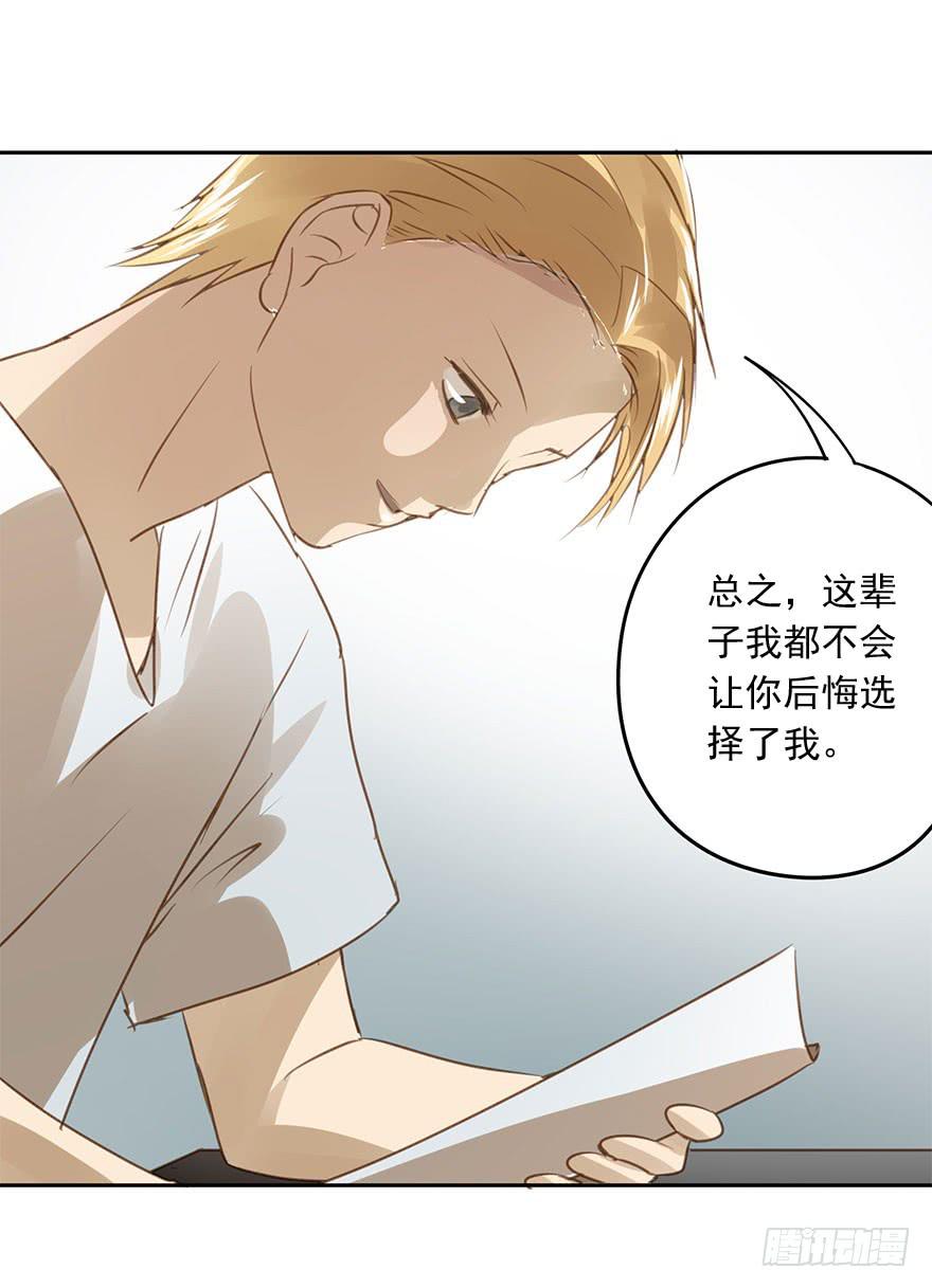 未来(1/2)-第80话