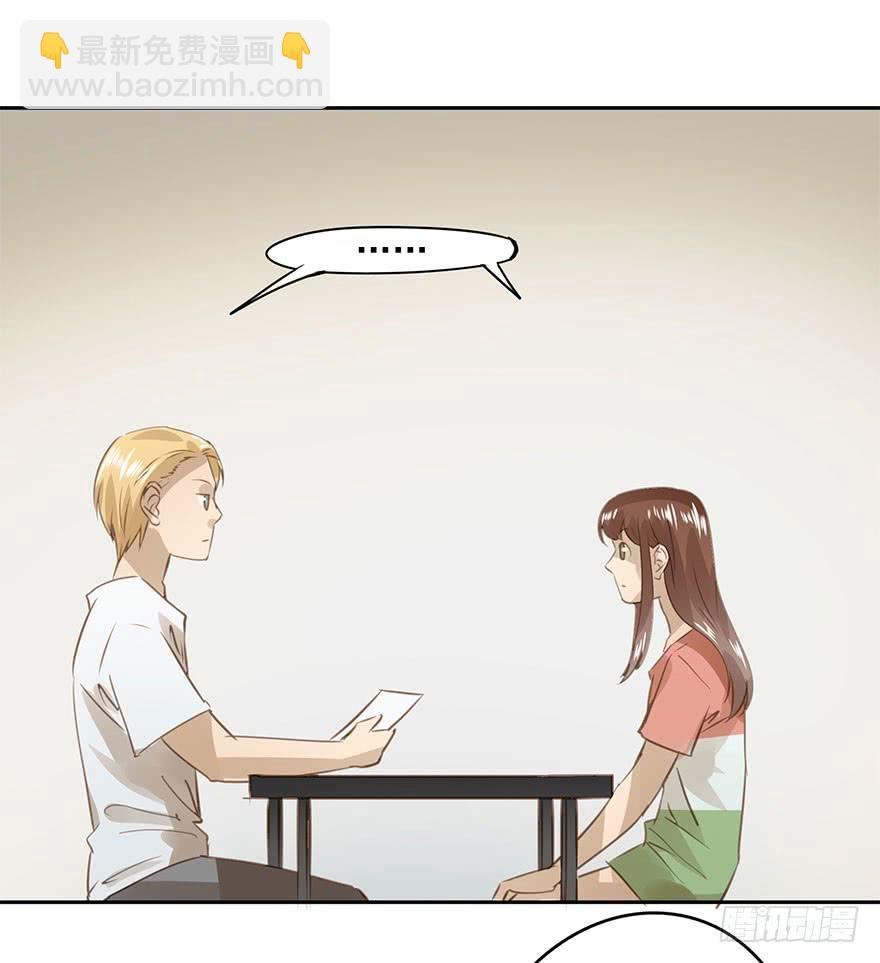 未来(1/2)-第80话