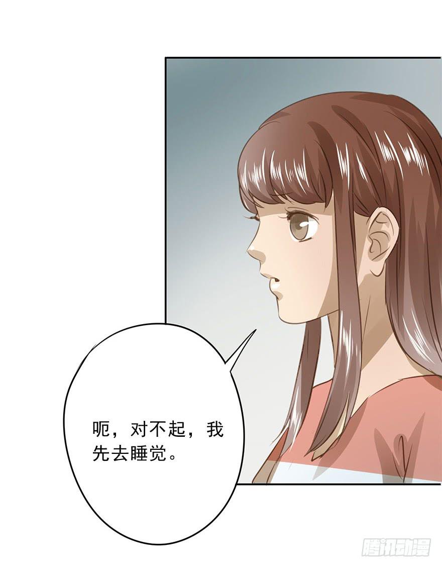 未来(1/2)-第80话