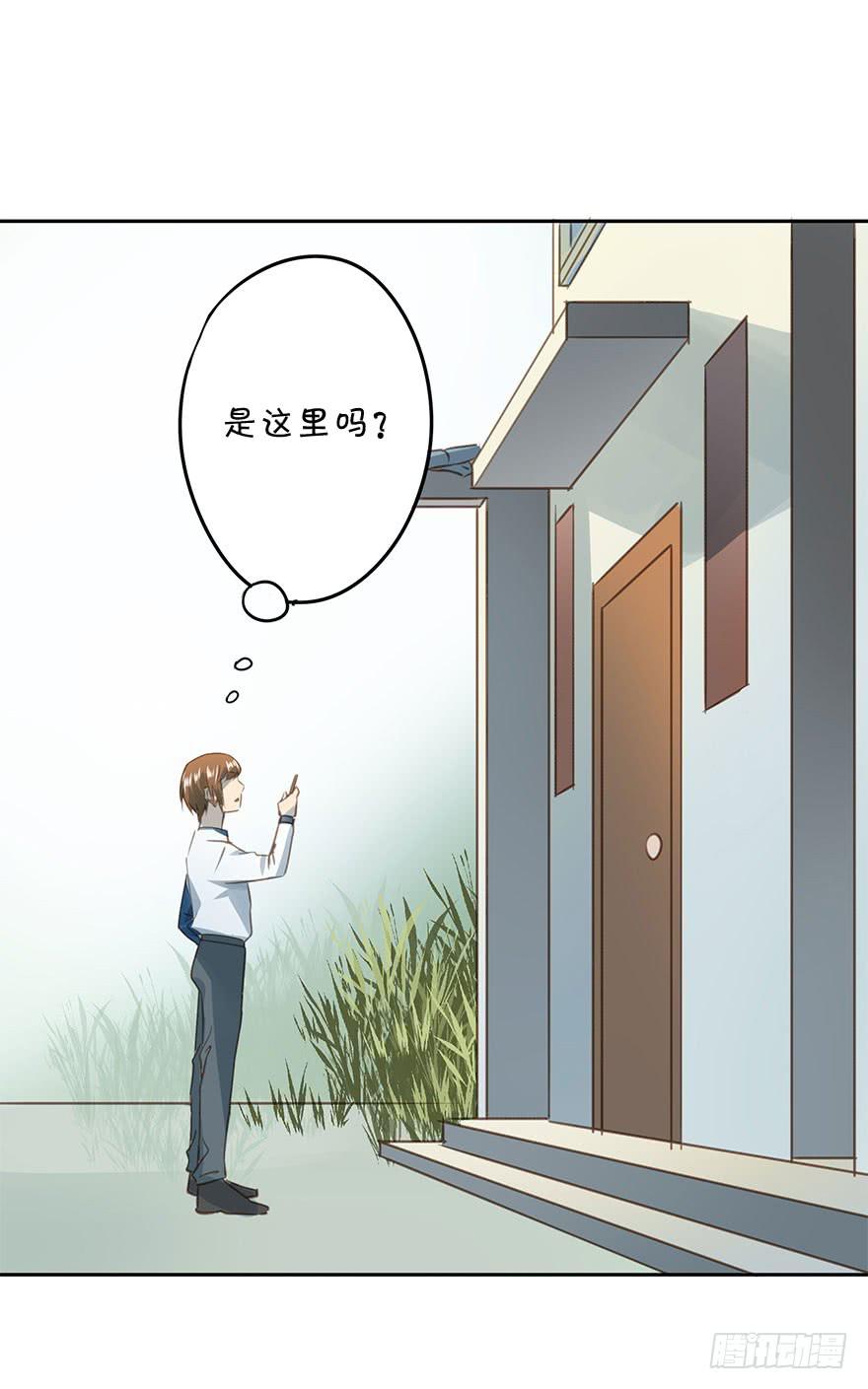 未来(1/2)-第80话