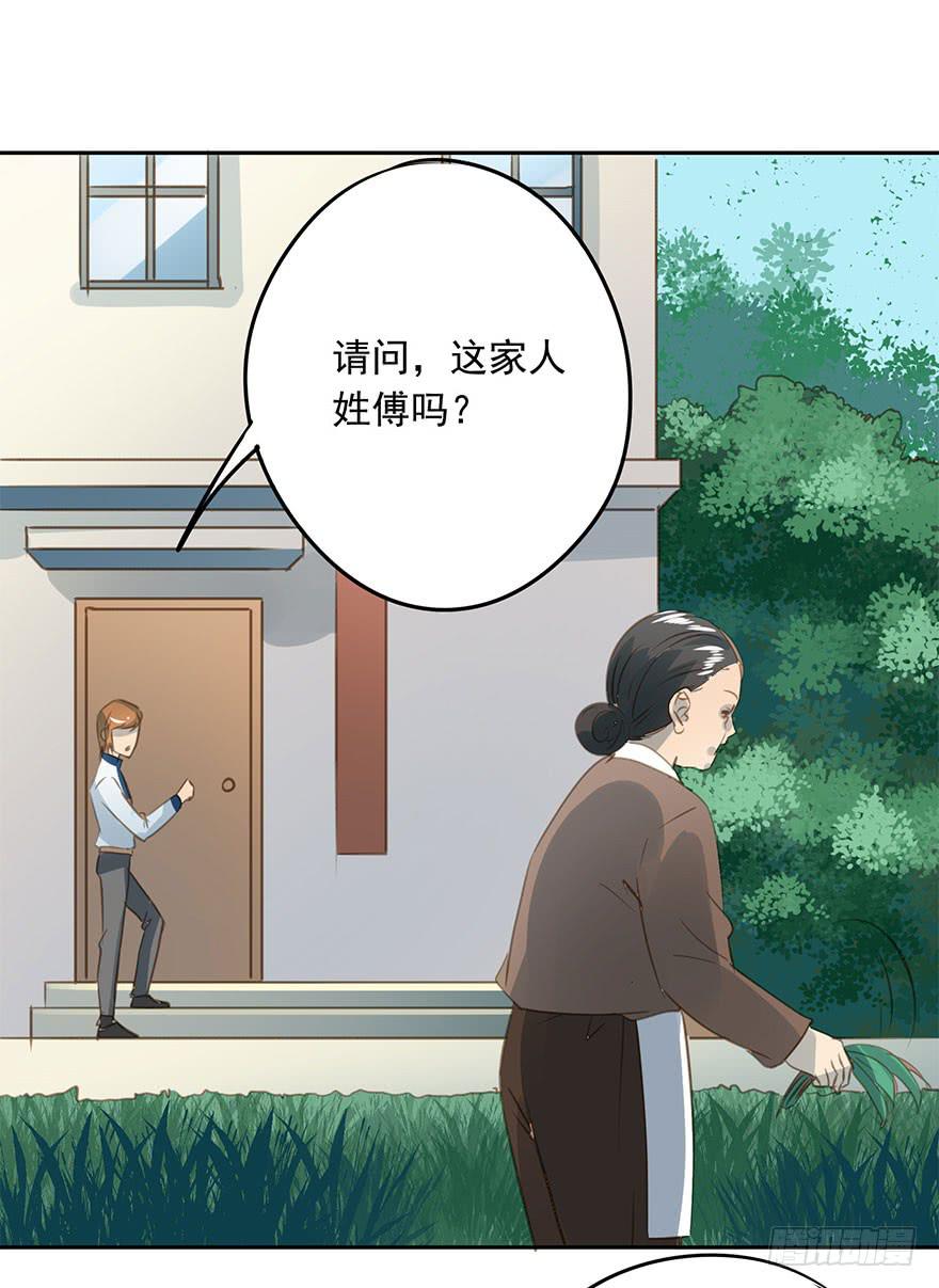 未来(1/2)-第80话