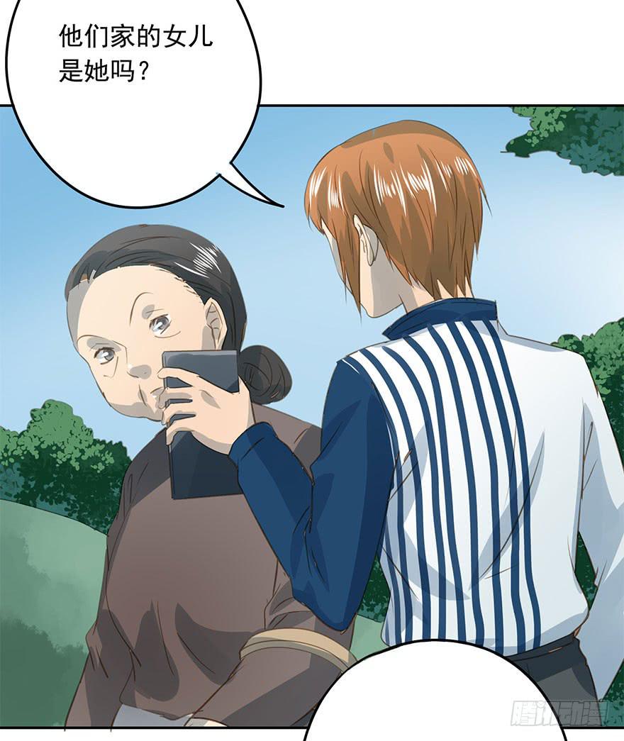 未来(1/2)-第80话