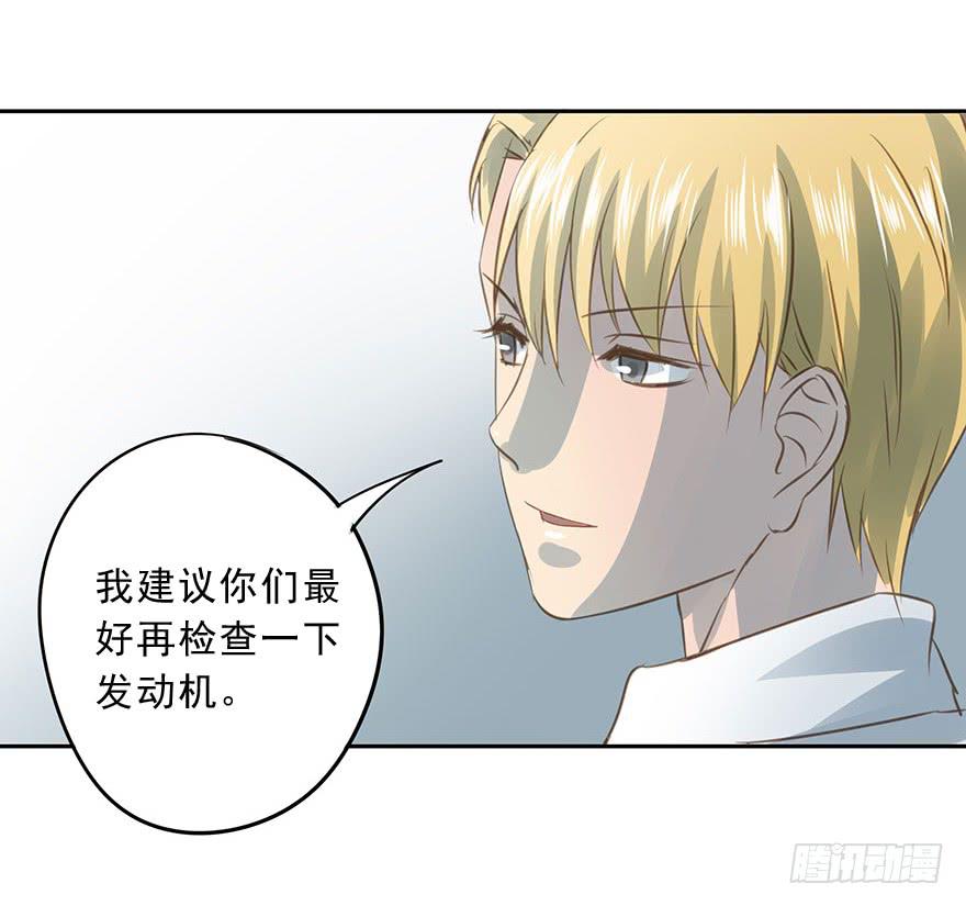 未来(1/2)-第80话