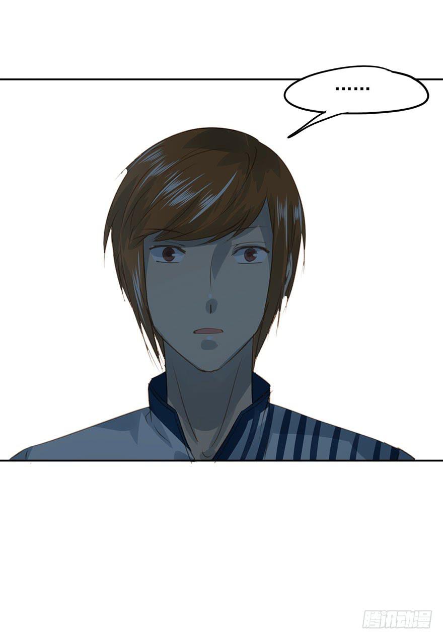 未来(1/2)-第80话