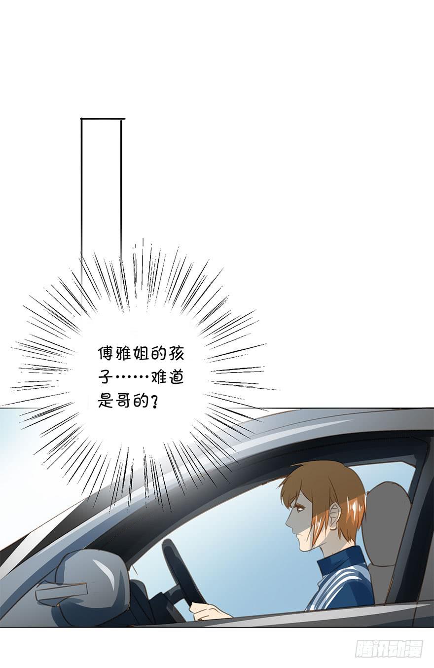 未来(1/2)-第80话