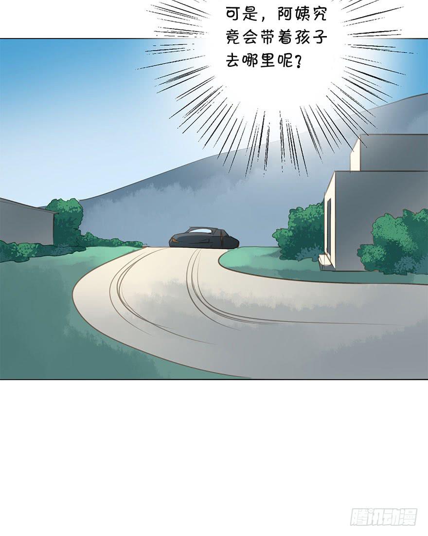 未来(1/2)-第80话