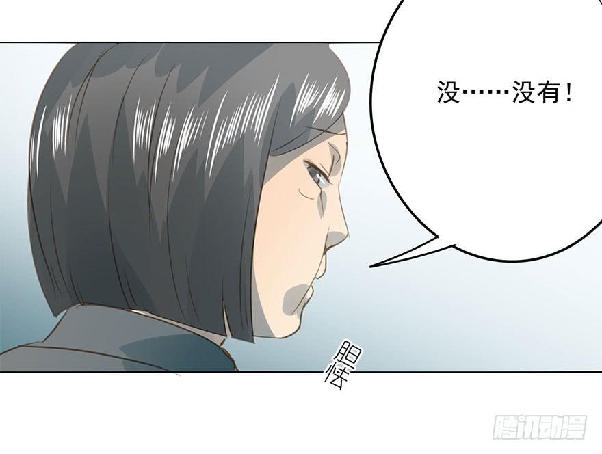 未来(1/2)-第80话