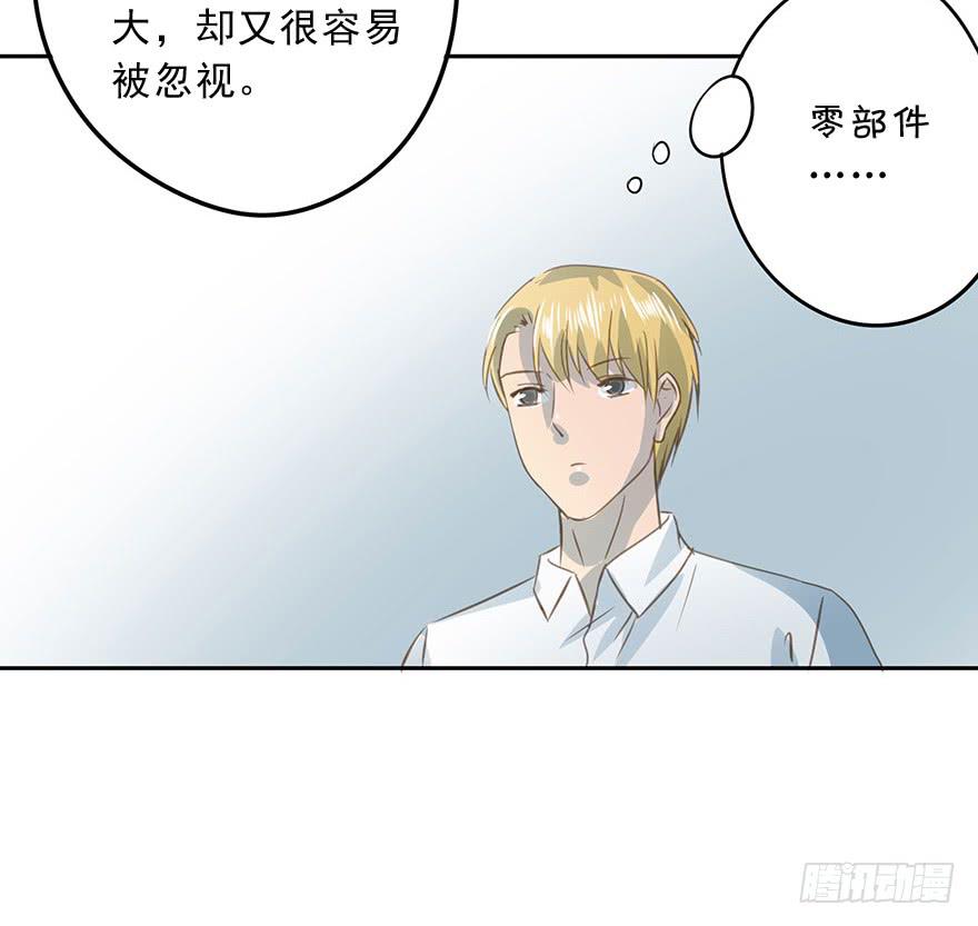 未来(1/2)-第80话