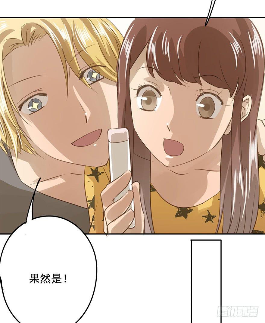 祸福相依(1/2)-第84话