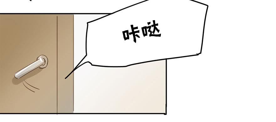 祸福相依(1/2)-第84话