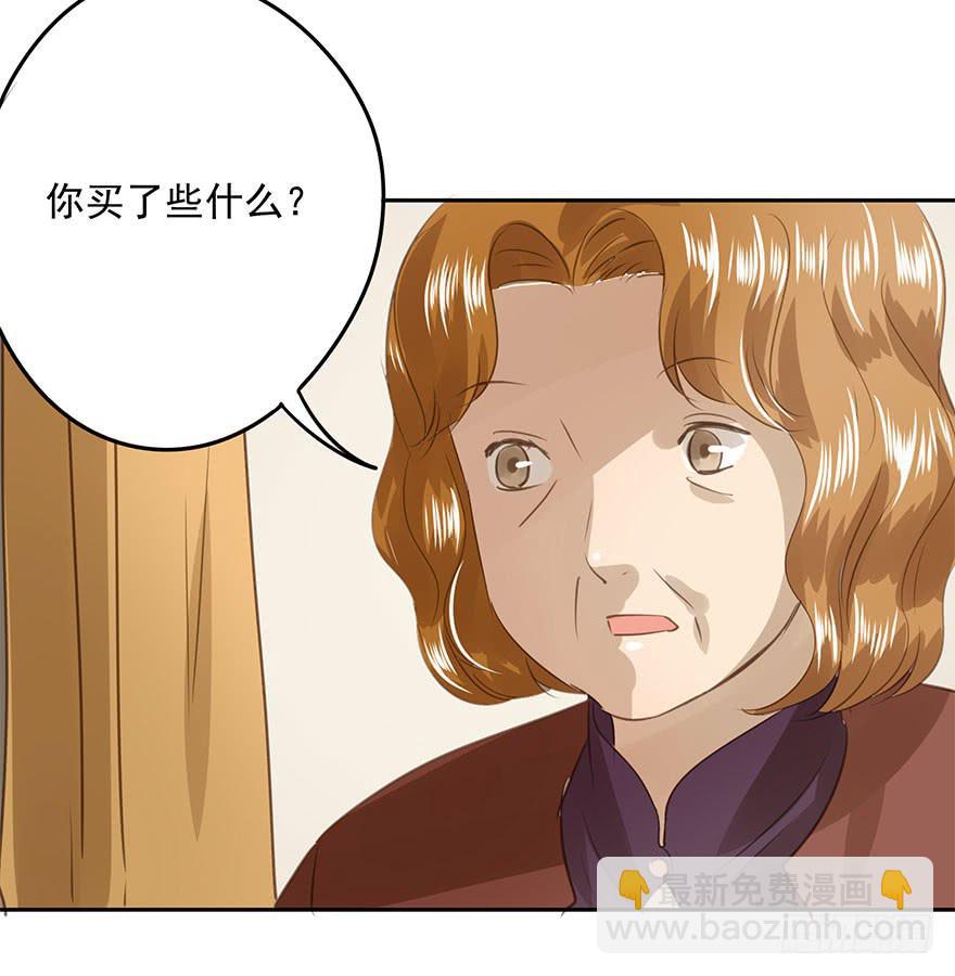 祸福相依(1/2)-第84话