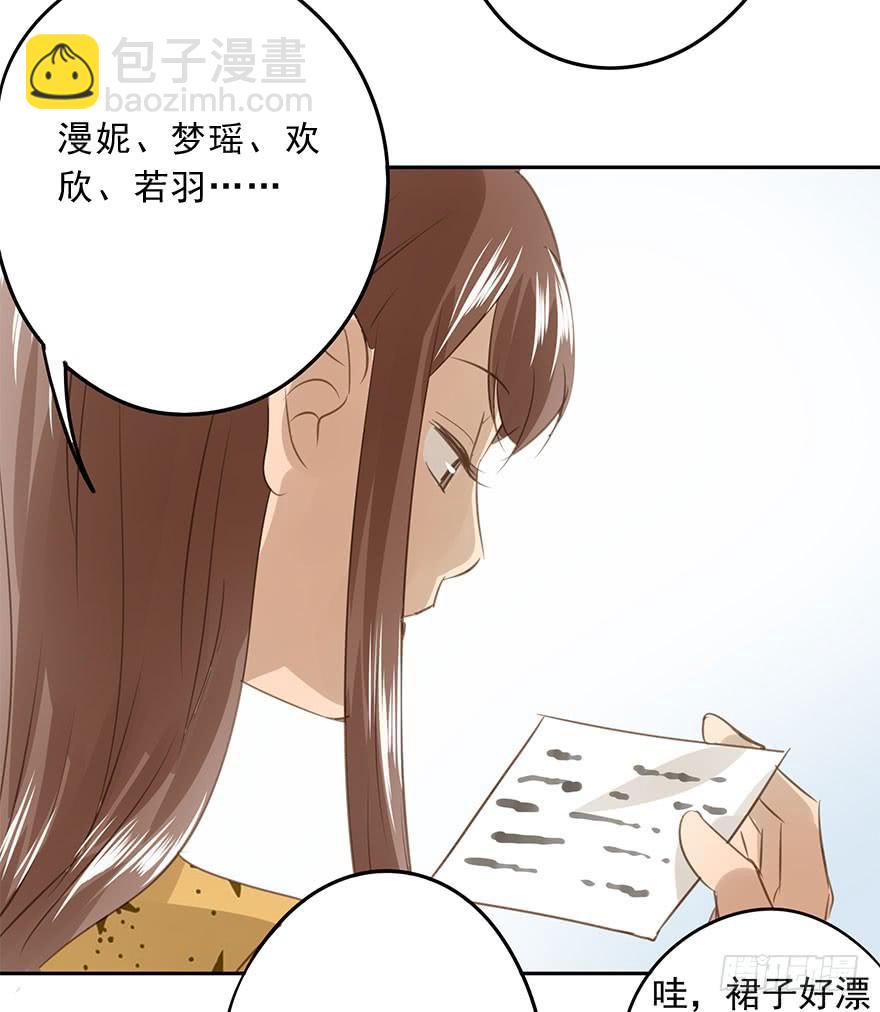 祸福相依(1/2)-第84话