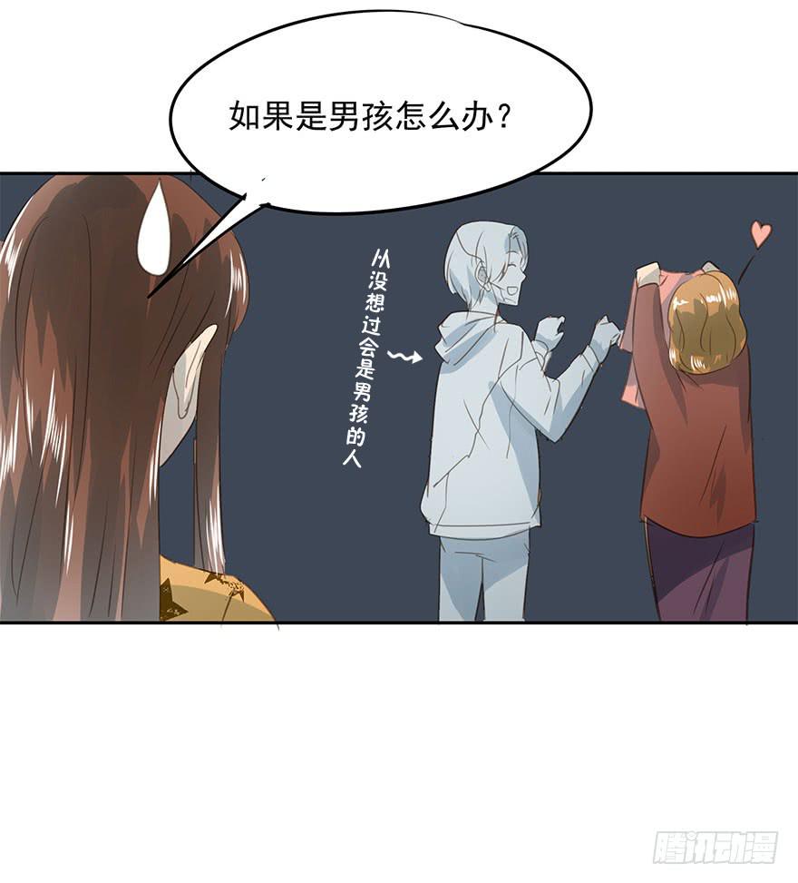 祸福相依(1/2)-第84话