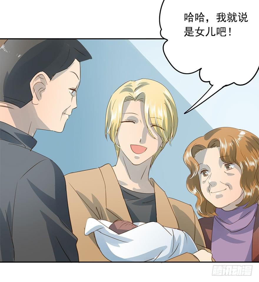 祸福相依(1/2)-第84话