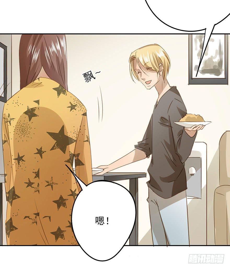 祸福相依(1/2)-第84话