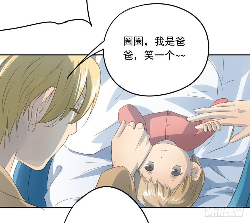 祸福相依(1/2)-第84话