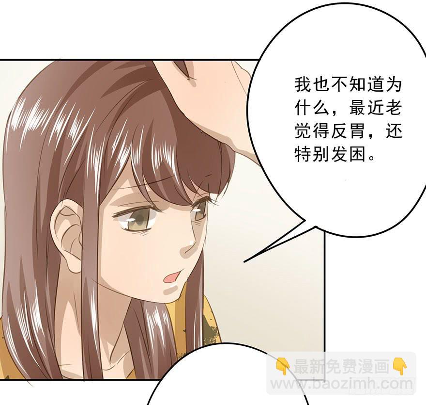 祸福相依(1/2)-第84话