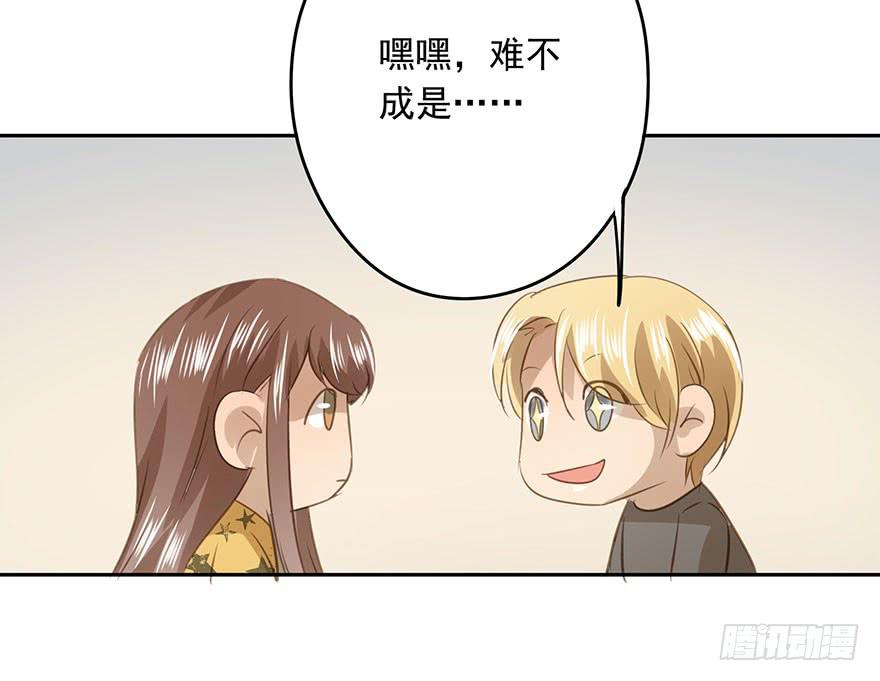 祸福相依(1/2)-第84话