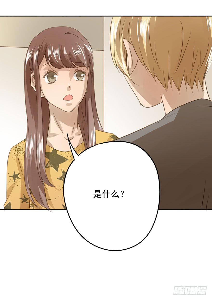 祸福相依(1/2)-第84话