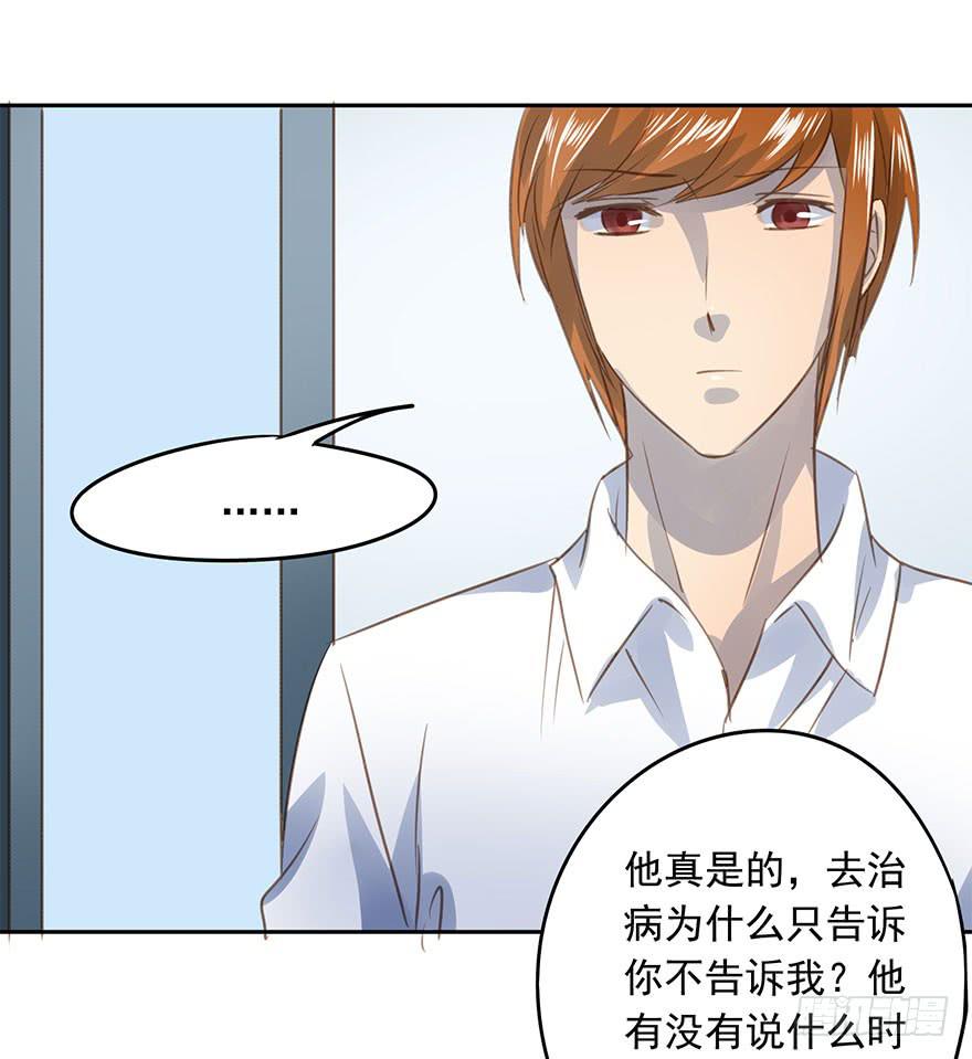 最终章(1/2)-第88话