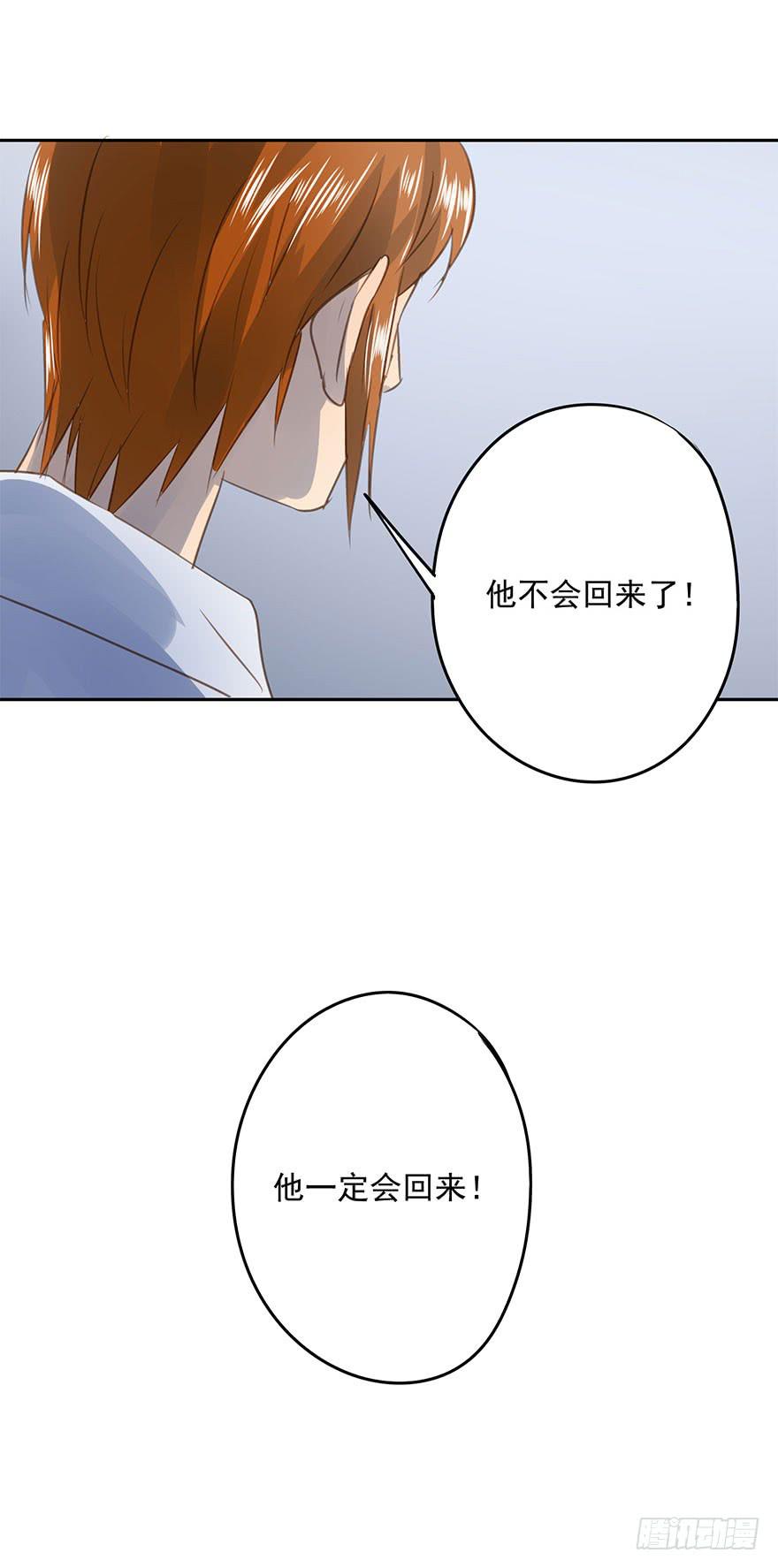 最终章(1/2)-第88话