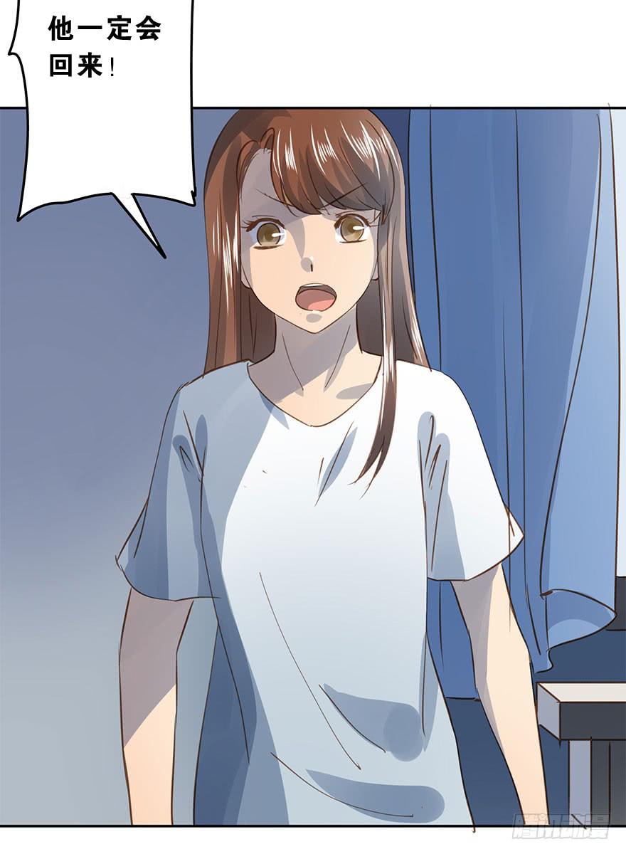 最终章(1/2)-第88话