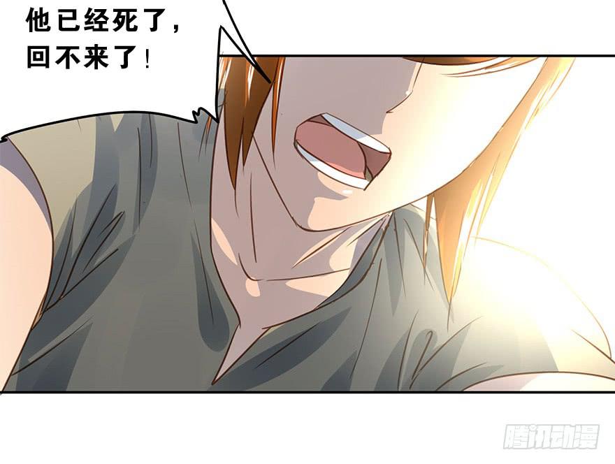 最终章(1/2)-第88话