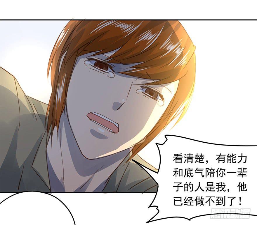 最终章(1/2)-第88话