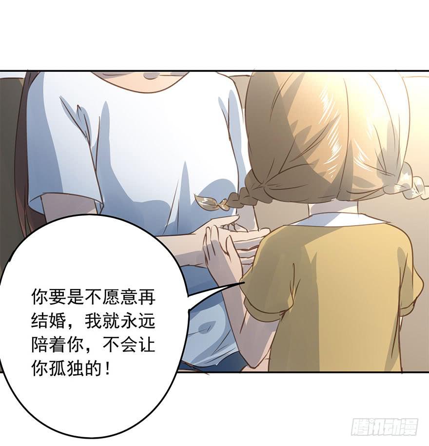 最终章(1/2)-第88话