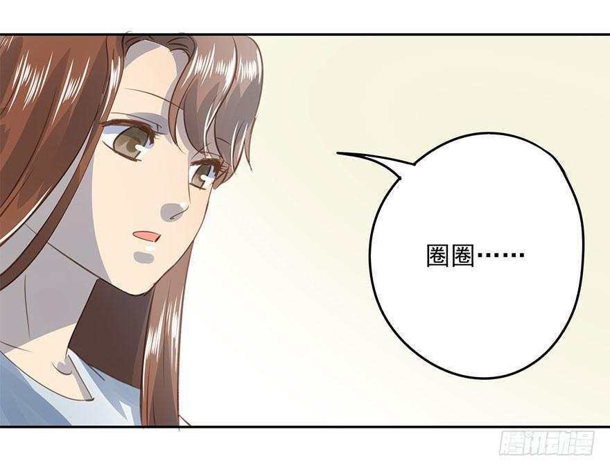 最终章(1/2)-第88话