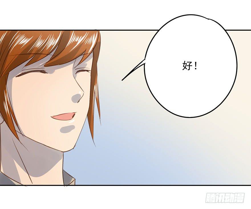 最终章(1/2)-第88话