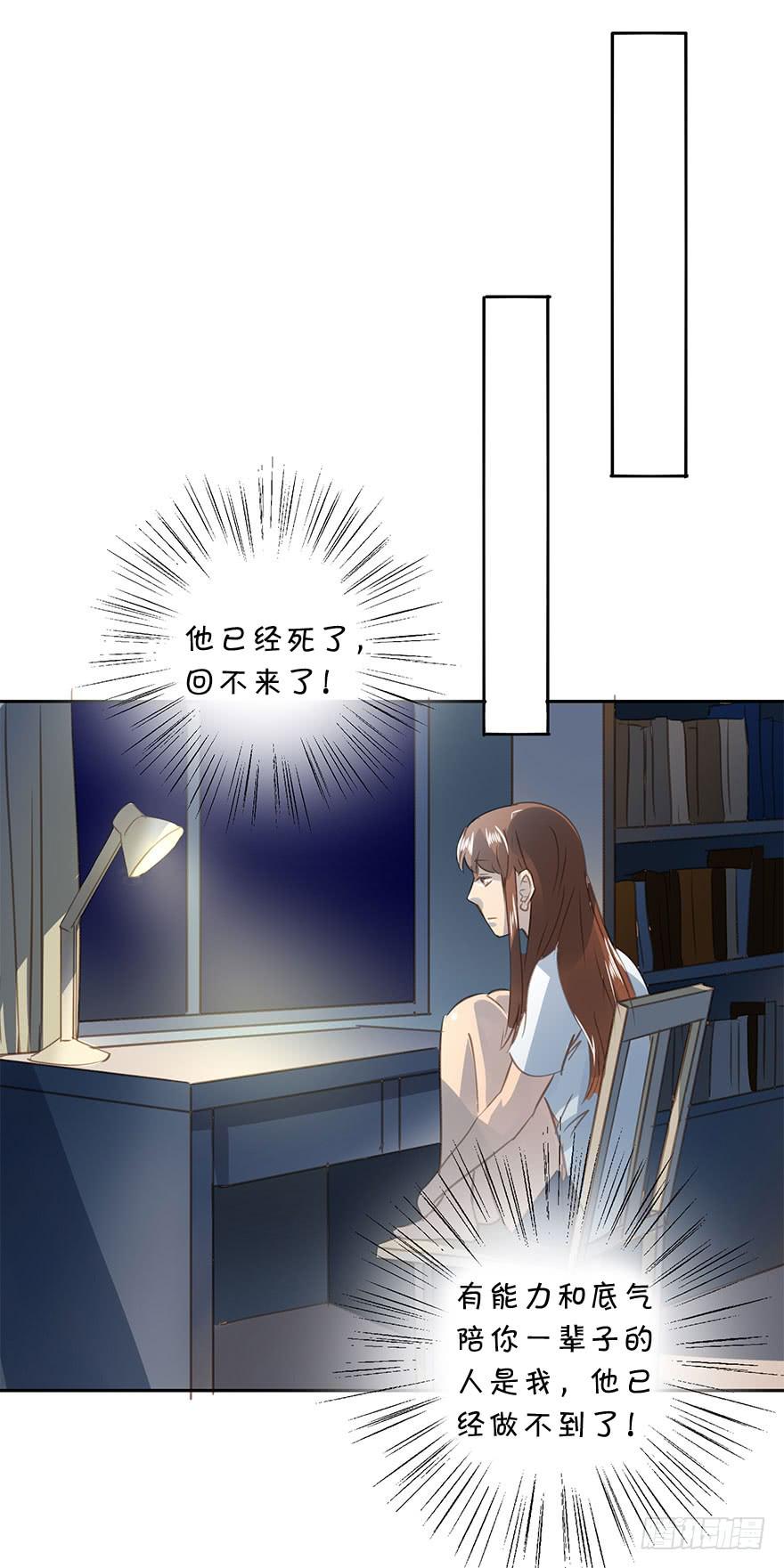 最终章(1/2)-第88话